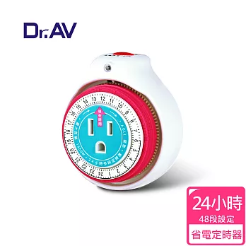 【Dr.AV】24小時制 3P 省電定時器(JR-1126)