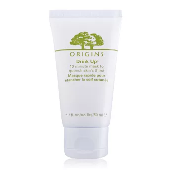 ORIGINS 品木宣言 一飲而盡保濕面膜(50ml)