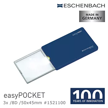 【德國 Eschenbach】3x/8D/50x45mm easyPOCKET 德國製LED攜帶型非球面放大鏡 百年限定版 #1521100