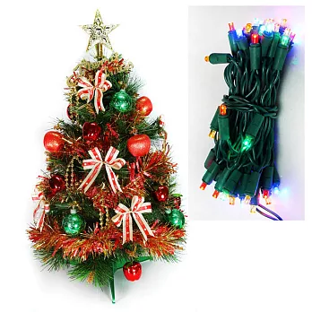 台灣製2尺/2呎(60cm)特級松針葉聖誕樹(+紅金色系飾品組)+LED50燈彩色燈串YS-GPT02305