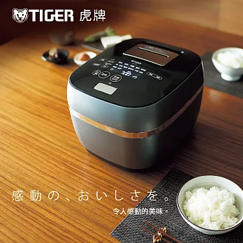 【TIGER 虎牌】日本製頂級款6人份土鍋壓力IH炊飯電子鍋(JPX-A10R-KX)