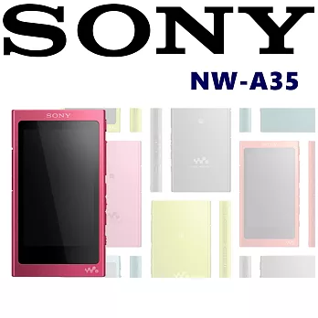 SONY NW-A35 高解晰音質Hi-Res 觸控音樂播放器 支援DSD 5色野莓粉