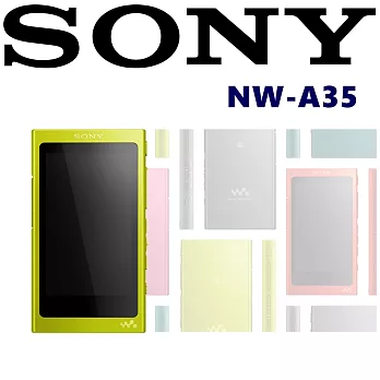 SONY NW-A35 高解晰音質Hi-Res 觸控音樂播放器 支援DSD 5色野檸黃