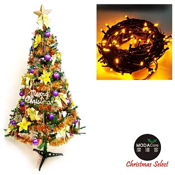 幸福5尺/5呎(150cm)一般型裝飾綠聖誕樹 (+金紫色系配件+100燈LED燈1串)-黃光YS-GTC05302