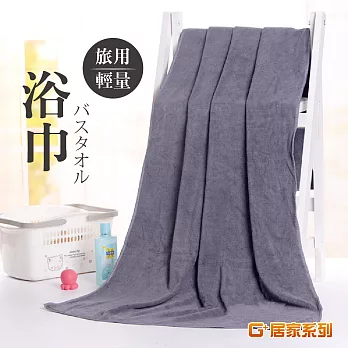 【G+居家】 親膚吸水加厚大浴巾 70x140灰色