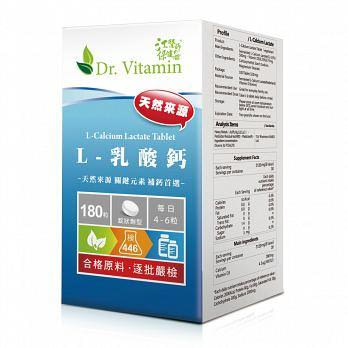 Dr. Vitamin L乳酸鈣(180粒)