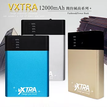 韓國三星電芯、台灣製 VXTRA 簡約風尚系12000mah 鋁合金雙輸出行動電源極光銀