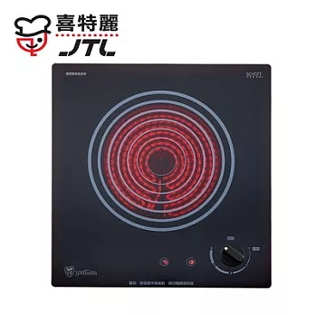 【喜特麗】220V單口電陶爐／JT-RF101