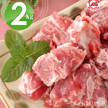 【台糖優質肉品】豬龍骨2kg量販包(CAS認證健康豬肉)