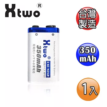 Xtwo 高容量350mAh 9V鎳氫充電電池(1入)