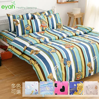 【eyah宜雅】全程台灣製100%精梳棉單人床包二件組-可愛風(多色可選)睡眠熊
