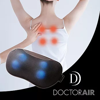 Doctor Air 3D按摩枕-棕色