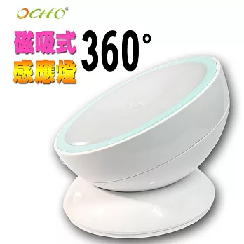 【OCHO】LED磁吸式360度任意旋轉感應燈 黃光