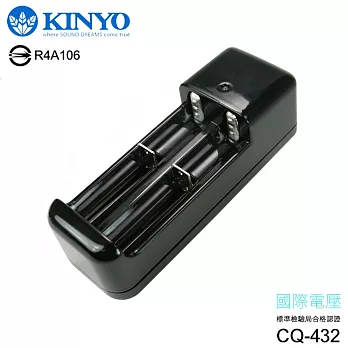 【KINYO】雙槽鋰電池充電器(CQ432)