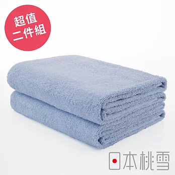 日本桃雪【飯店浴巾】超值兩件組共12色-天空藍