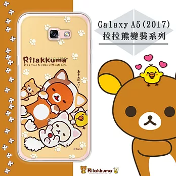 正版拉拉熊/Rilakkuma Samsung Galaxy A5(2017) 變裝系列彩繪手機殼(狐狸黃)