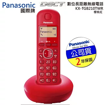 國際PanasonicDECT 數位長距離無線電話(公司貨) KX-TGB210TW櫻桃紅