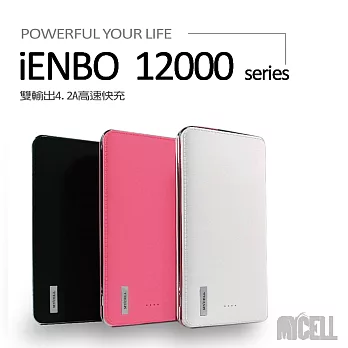 【iENBO】12000 series全新MIT大容量雙輸出行動電源黑