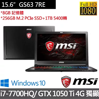 【MSI微星】GS63 7RE-021TW 15.6吋FHD i7-7700HQ四核心/8G/1TB+256G SSD/GTX1050_4G獨顯/Win10高效 電競筆電