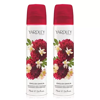 YARDLEY 雅麗 英國牡丹體香噴霧(75ml)X2入