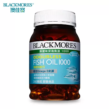 澳佳寶Blackmores 無腥味深海魚油1000 (200顆/瓶)