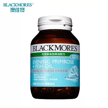 澳佳寶Blackmores 月見草油加魚油配方 (60顆/瓶)