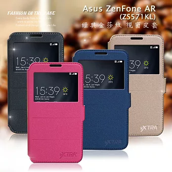 VXTRA 華碩 ASUS ZenFone AR ZS571KL 5.7吋 經典金莎紋 商務視窗皮套時代鎏金