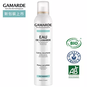 GamARde 法國珂瑪德 舒緩活泉噴霧250ml