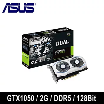 ASUS 華碩 DUAL-GTX1050-O2G 顯示卡 (雪原豹)