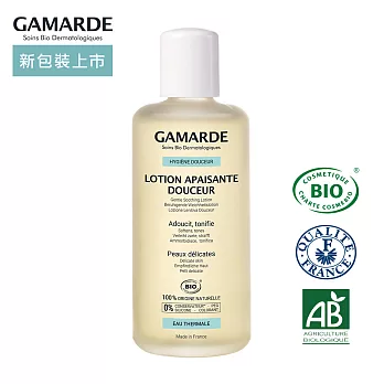 GamARde法國珂瑪德 溫和舒敏化妝水 200ml