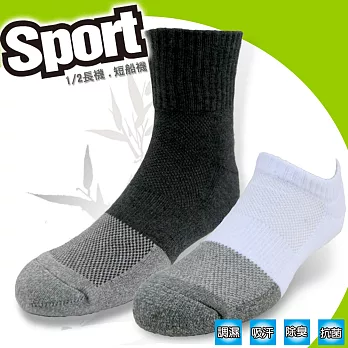 【Amiss機能感】竹炭萊卡速乾耐磨專業級sport系列運動襪(款式任選)1/2長襪-黑2灰1