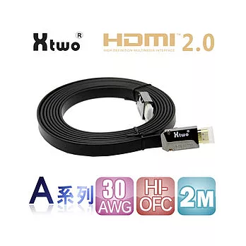 Xtwo A系列 HDMI 2.0 3D/4K影音傳輸線2M