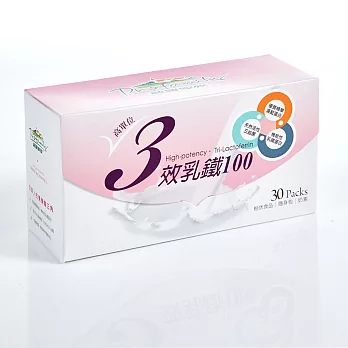 【普羅拜爾x普羅家族】高單位三效乳鐵100(30包/盒) 粉狀食品