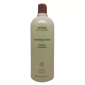 AVEDA 迷迭薄荷洗髮精1000ML