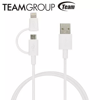Team十銓 MFi認證 Lightning & Micro USB 2合1傳輸充電線白色
