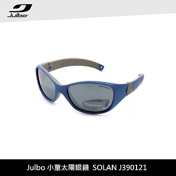 Julbo 小童太陽眼鏡SOLAN J390121 / 城市綠洲 (太陽眼鏡、兒童太陽眼鏡、抗uv)藍灰框/PC黑灰鍍膜