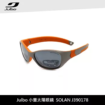 Julbo 小童太陽眼鏡SOLAN J390178 / 城市綠洲 (太陽眼鏡、兒童太陽眼鏡、抗uv)灰橘框/PC黑灰鍍膜