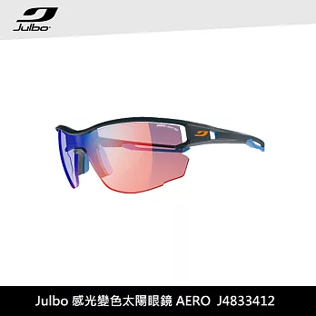 Julbo 太陽眼鏡 AERO J4833412 / 城市綠洲 (太陽眼鏡、跑步騎行鏡)深藍/紅藍
