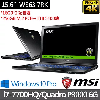 MSI 微星WS63 7RK-400TW 15.6吋UHD i7-7700HQ四核/32G/256GPCIeSSD+1TB/P3000_6G獨顯/Win10Pro輕薄筆電