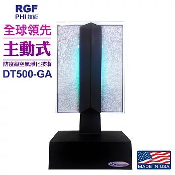 美國原裝進口RGF DT-500GA