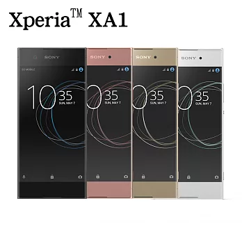 Sony Xperia XA1 (3G/32G) 八核心5吋智慧機※送手機保護套※白