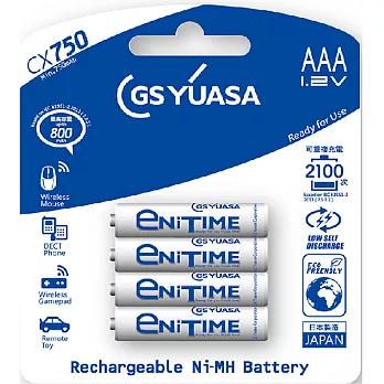 日本湯淺YUASA 低自放電鎳氫電池 4號 AAACX750(1組4顆)