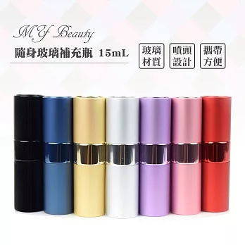 【MYBeauty】液體隨身噴霧填充瓶_旋轉款15ml紅