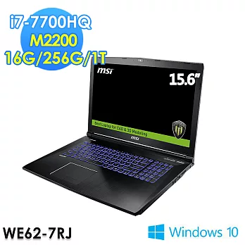 msi微星 WE62 7RJ-1849TW 15.6吋 i7-7700HQ M2200 WN10 繪圖機