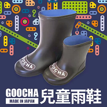 日本GOOCHA─兒童雨鞋13永恆咖啡