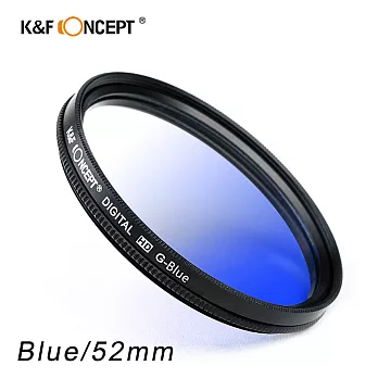 K&F Concept 超薄無暗角清晰漸變圓形濾鏡 藍色52mm