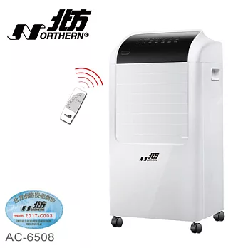 德國北方NORTHERN 移動式冷卻器 AC-6508