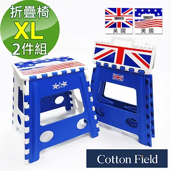 棉花田【國旗】多功能折疊椅-XL(二件組)美國國旗