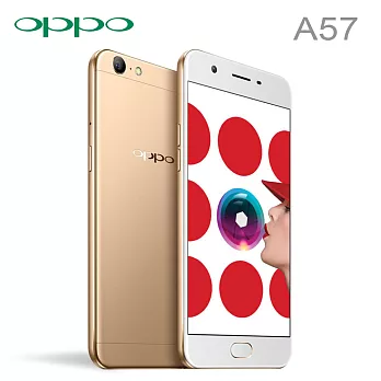 OPPO A57 (3G/32G) 八核心5.2吋雙卡美顏自拍機※內附果凍套※金