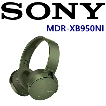 SONY MDR-XB950NI 送絨布袋 無線藍芽 降噪 app自訂個人喜好音場 重低音耳罩式耳機 2色迷彩綠